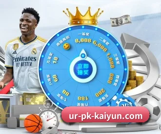 开云体育 APP（kaiyun）