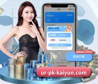 开云体育 APP（kaiyun）